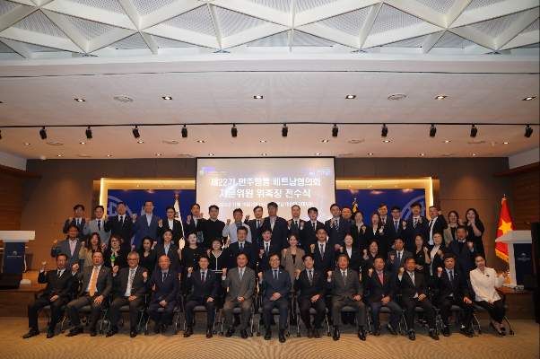 최영삼 대사, 제21기 민주평통 베트남협의회 자문위원 위촉장 전수(11.18)